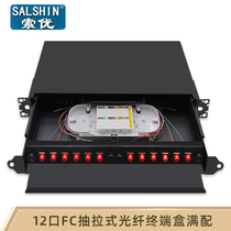 Thickened FC fiber terminal box 12-port pull-out rack-mounted cable distribution frame 12-core junction box Full 12-core FC fiber terminal box with pigtail flange terminal box