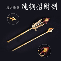 The Tibetan Buddhist supplies Manipo Hada the God of the Arrow the Buddha Hall the supplies of the pure copper