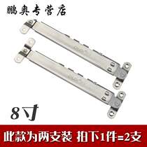 2 clothes spring light card 8-inch aluminium alloy upper-turn window limit support bar curtain wall lower suspension door and window positioning wind support