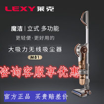 Lake Vacuum Cleaner VC-SPD502-1 Wireless Home Large Suction Handheld Vacuum Cleaner Super m81