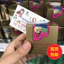 New Zealand Direct mail Merino Beauty Nogin Sheep Fetal Face Cream with natural propolis moisturizing the skin 50g