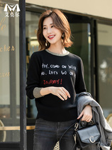 Amore Autumn Winter New print letter round neck sweater womens base shirt light cooked coat thin sweater AW