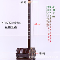 Erhu Fingering Figure Erhu Fingering Post Erhu Scale Phoneme Post Bitmap Comparison Table Phoneme Table Beginners