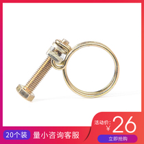 Minshan fire reel hose buckle fitting parts hose hoop can twist modulation fastener water pipe clamp