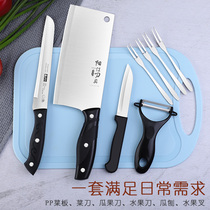 Kitchen Knives Kitchen Knife Kitchen Knife Kitchen Knife Suit Home Stainless Steel Melon Fruit Knife Water Fruit Knife Dormitory Cut Vegetable Plate Kitchenware Combination