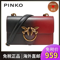 PINKO PINKO LOVE SHADE multi-color cowhide metal BUCKLE fashion all-match womens bag shoulder bag gradient bag