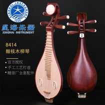 Xinghai 8414 Sour Branch Wood Willow Qin Liuqin National Musical Instrument Beginner Qin Official License