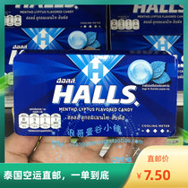 Thai Big C Direct mail HALLS Fruit Taste Mint Hard Sugar Ice Cool 7 Taste Choices