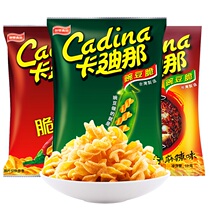 Cardyna pea crisp hearts crispy fries 52g * 3 packs of childhood nostalgic puffed snacks Chinas Taiwan