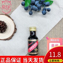Reina Vanilla Essential Oils 28ml UK Imported Vanilla Cake Bread Aroma Spice Edible Dessert Baking Raw Material