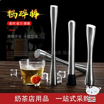 Pounding juice stick mill stainless steel crushed ice hammer vegetable puree family masher Fruit puree handmade drink manual food large