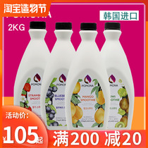 South Korea imported POMONA Mango Smoothie Strawberry Blueberry Kiwi Kiwi fruit juice concentrate Juice jam