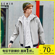 Semir spring new jacket mens hooded zipper jacket jacket youth fashion coat mens casual top students