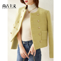 Sancenism 2021 Autumn New slim coat Joker womens metal buckle tweed short coat