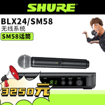 Shure Schure Schure BLX24 SM58 wireless microphone microphone performance angry tuner recommendation