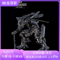threezero deformation toy 3A 30 days fire vest alloy movable model finished product wasp dynamite spot