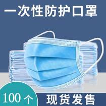 Jinhua Dingcheng Management factory spot 19 9 yuan 100 3 layer disposable civil mask dust and breathable