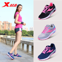  XTEP womens shoes sports shoes new womens casual shoes student travel shoes board shoes womens thick-soled cherry blossom shoes