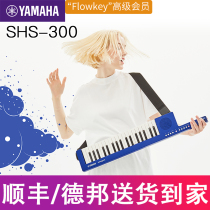YAMAHA Yamaha keyboard SHS-300WH BU Shoulder-back keyboard Bluetooth Smart portable Mini 37 keys
