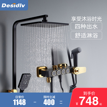 Desidlv Desentiway D699 Home Thermostatic Shower Set Pressurized Water Matte Black All Copper