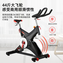 Dewino motion bike home ultrasonic weight loss room for commercial gym room