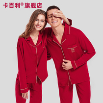 caber carabiliary wedding couple sleepwear spring and autumn models red women Modales home suits the life of the year male