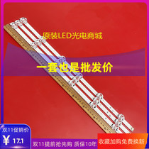 LG 32LB552B 32LB5610-CD 32LB5800-CB 32LY340C-CA LCD backlight strip