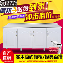 Cabinet Easy assembly Economy Type of modern minimalist rental Home Kitchen Stainless Steel Cabinet Hearth Cupboard Cupboard Cupboard cupboard