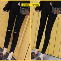 Korean Version Casual Black Broken Hole Magic Beating Underpants Woman Outside Wearing High Waist Display Slim Elastic 90% Small Foot Fat Mm Big Code