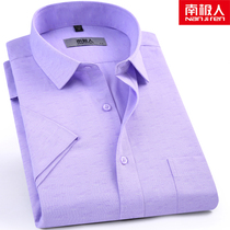South Pole mens men short sleeve shirt Summer slim fit Business loose middle-aged half sleeve shirt purple jacquard mens shirt
