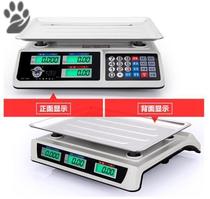 Home vegetable small electronic scale balance 30KG small name commercial cake precision fruit scale stall