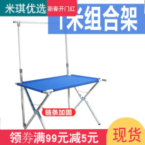 Micro-business push small table activity foldable simple stall table stall lightweight and portable outdoor publicity table