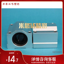 Upper Lung Size with seat Straight bearing KRCS8 10 12 12 13 16 20 25 30 35 35 50 50