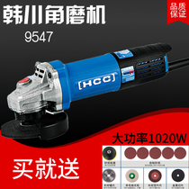 Hanchuan Huipu 9547 Angle Grinder New Fine Handle High Power Angle Grinder Multifunctional Polishing and Polishing Machine