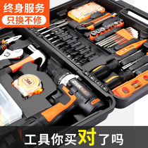 Huke electric toolbox household set multifunctional hardware set for electrician maintenance Universal Daily wrench