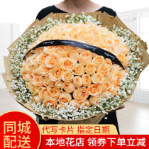 Mothers Day Fresh dry bouquet Tianjin Express Tongcheng 99 Champagne Red Rose Gift Box Birthday Shijiazhuang Chengde