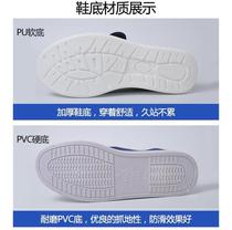 Electronics factory electrostatic shoes soft-soled factory white work wear-resistant womens wild lightweight single shoes W autumn non-slip men