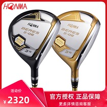 Imported Honma Beres S-06 fairway wooden golf clubs mens clubs 2 STARS 3 STARS 4 stars