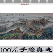National Painting Landscape Living Room Handpainted Calligraphy And Painting Office Decoration Feng Shui Leaning Mountains Hung Painting Great Wall Xiongfeng Taishan Mural Painting