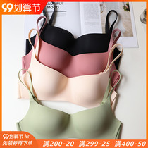 Chest pad integrated glossy non-trace small chest gathering side to collect the side breast bra not empty cup without steel ring ultra-thin underwear summer