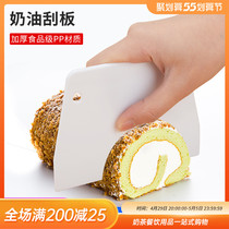 Plastic Cream Squeegee Dough Cutter Scraping Oil Board Bowel Powder Scraper Slice Cake Trowel Wiper Blade Baking Tool