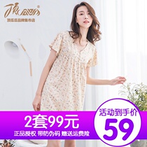 100% Cotton Top Pajamas Women Summer Cotton V-neck Thin Printed Short Sleeved Nightdress Womens Pajamas Can be worn