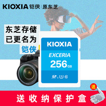 Kaixia SD card 256G camera memory card high speed class10 SDXC big card digital camera memory card Canon Nikon Sony Panasonic micro SLR memory card car card TV