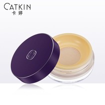 Carting silk moisturizing without flawless honey powder Lasting Control Oil flawless waterproof bulk powder Cosmetic Pink powder base honey powder