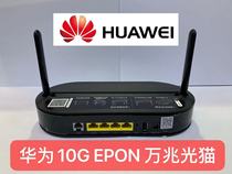 Hubei Wuhan Telecom New Huawei HN8145V Gigabit gateway Optical Cat 5GWiFi routing all-in-one machine