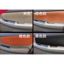 Suitable for Toyota Corolla modified door panel foreskin door panel leather car interior decoration refurbishment 04 Corolla meters