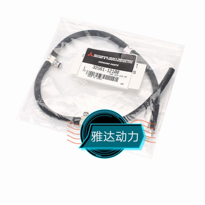 Kobelco Sk130-8/Sk140-8 Fuel Injector Return Pipe 32g61-12100 D04Fr Return Pipe