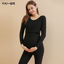 Pregnant women autumn pants plus size 200kg set moon clothes autumn and winter postpartum lactation pajamas feeding warm underwear