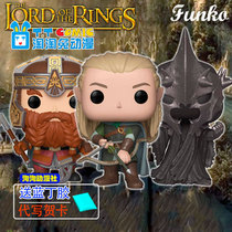 Spot] Genuine Lord of the Rings Funko peripheral model ornaments Elf Prince Witch King Queen hand-made