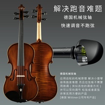 Haocheng violin professional violin German mechanical string shaft violin adult violin D2